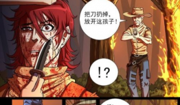 铳火漫画免费阅读,热血激战，青春无悔的枪战传奇