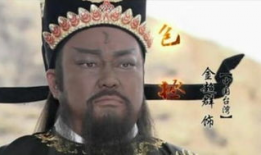 电视剧包拯,铁面无私，正义永恒