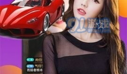 91是哪个台直播,91直播平台独家呈现精彩赛事